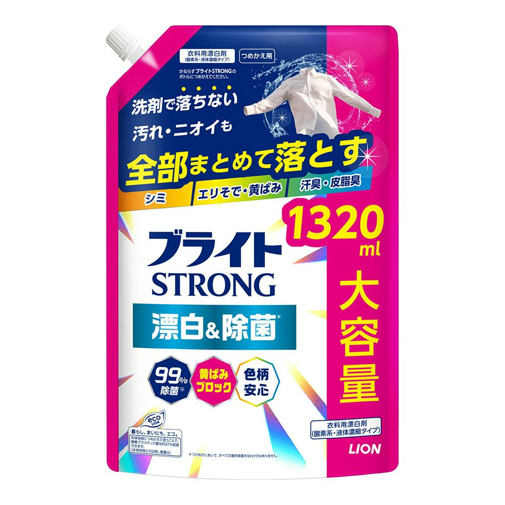 ブライト ストロング 漂白＆除菌 詰替 1320ml
