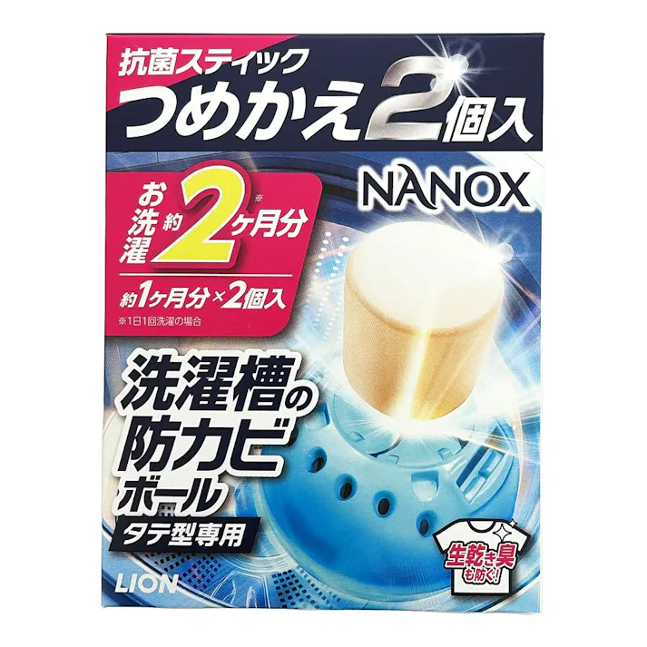ナノックス 洗濯ボール 詰替 2個入