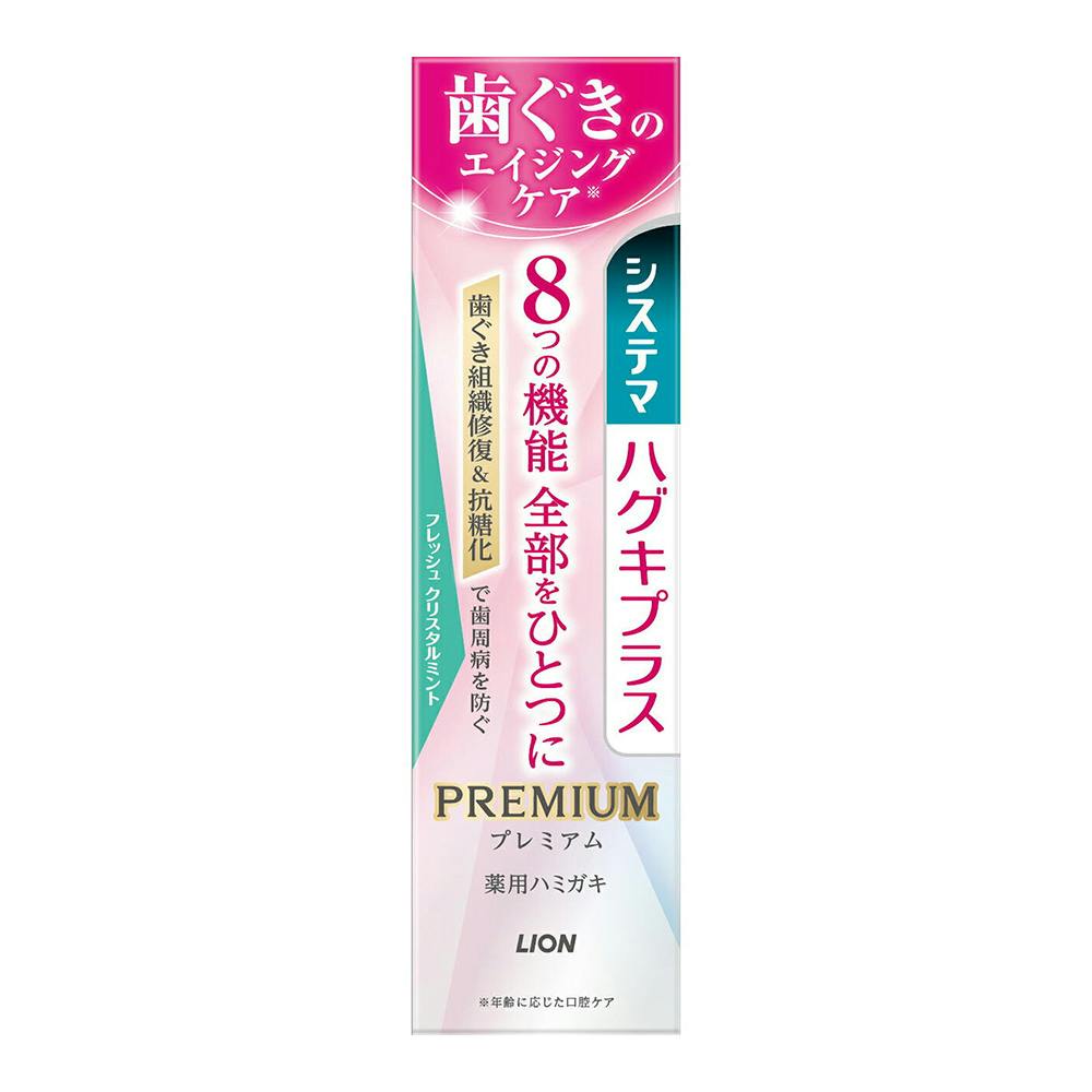 ハグキプラス プレミアム フレッシュクリスタルミント