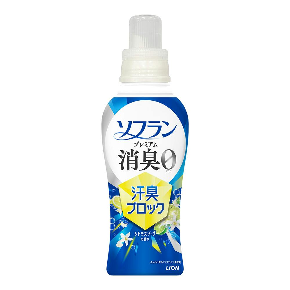 ソフラン プレミアム消臭0 汗臭ブロック シトラスソープの香り 本体 480ml
