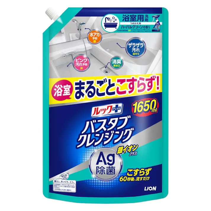 バスタブクレンジング Ag ハーバルグリーンの香り 詰替 1650ml