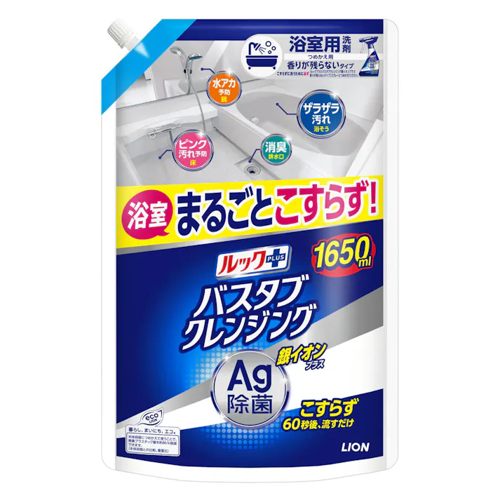 バスタブクレンジング Ag 香りが残らないタイプ 詰替 1650ml