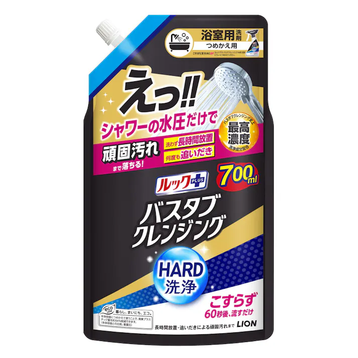 バスタブクレンジング HARD洗浄 詰替 700ml