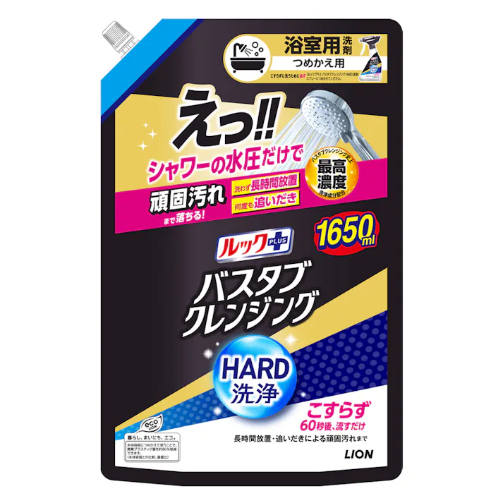バスタブクレンジング HARD洗浄 詰替 1650ml