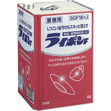 【CAINZ-DASH】ライオンハイジーン 業務用　液体ライポンＦ１８Ｌ（缶） SGF18J【別送品】