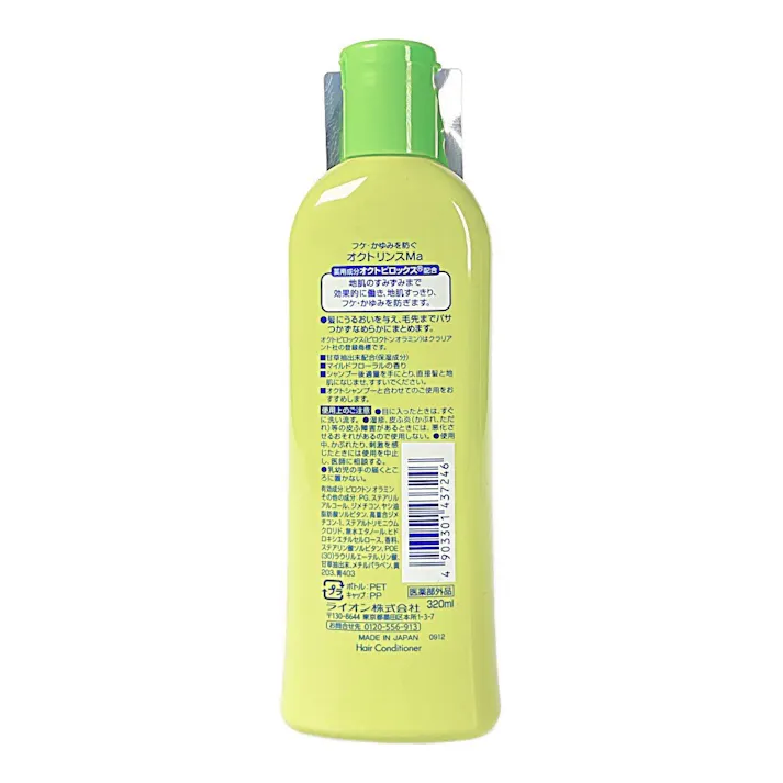 オクト 薬用リンス 320ml