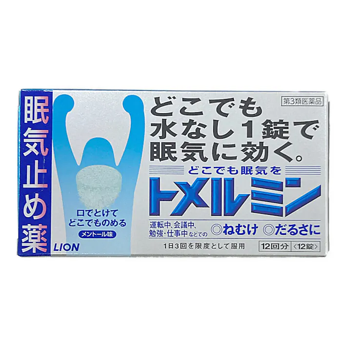 【店舗限定】第3類医薬品 ライオン トメルミン 12錠