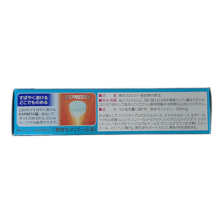 【店舗限定】第3類医薬品 ライオン トメルミン 12錠