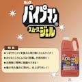 【CAINZ-DASH】ライオンハイジーン パイプマン　２Ｌ PSPJG2【別送品】