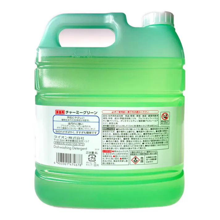 ライオン チャーミーグリーン 業務用 4L