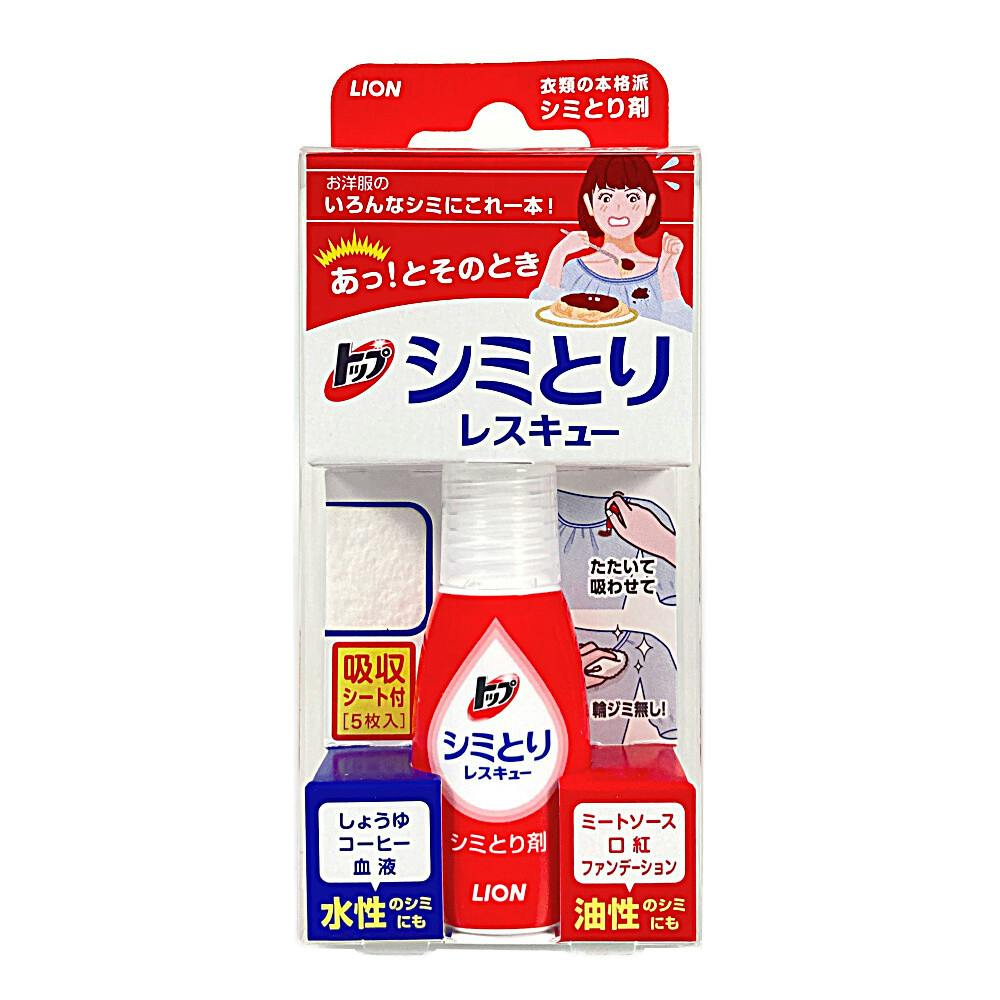 ライオン トップ シミとりレスキュー17ml 吸収シート5枚付き - 通販