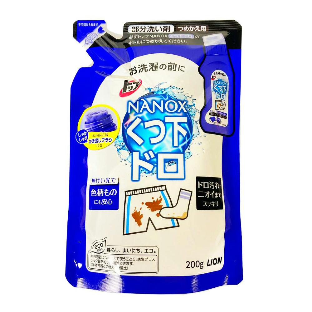 ライオン トップ NANOX ドロ用 詰替 200g 衣料用洗剤 ライオン トップ NANOX ドロ用 詰替 200g 衣料用洗剤