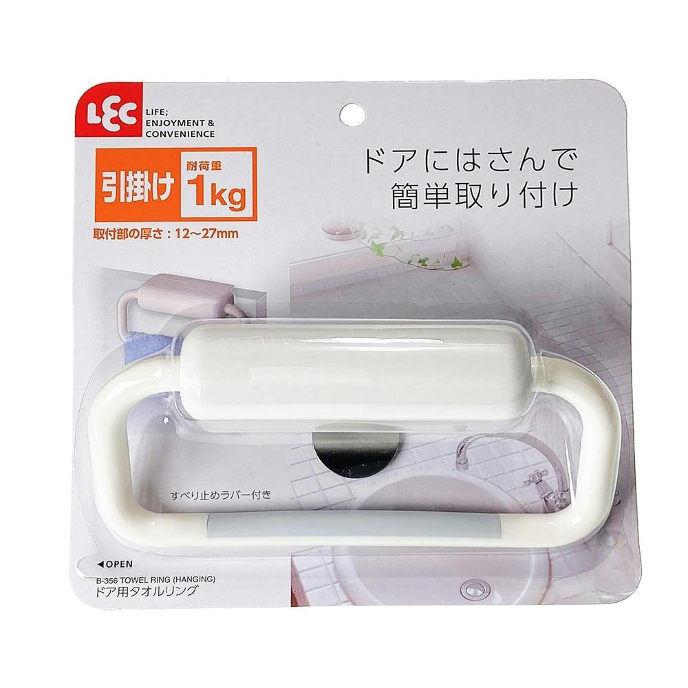 ドア用タオルリング B356 | お風呂グッズ・サウナ用品 通販