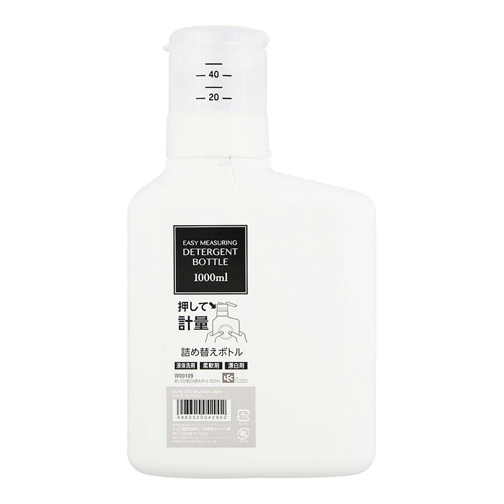 クレンズ詰替用 500g、専用ボトル白、試供品付 計量詰替ボトル 1000mL | 洗濯洗剤 通販 | ホームセンターのカインズ