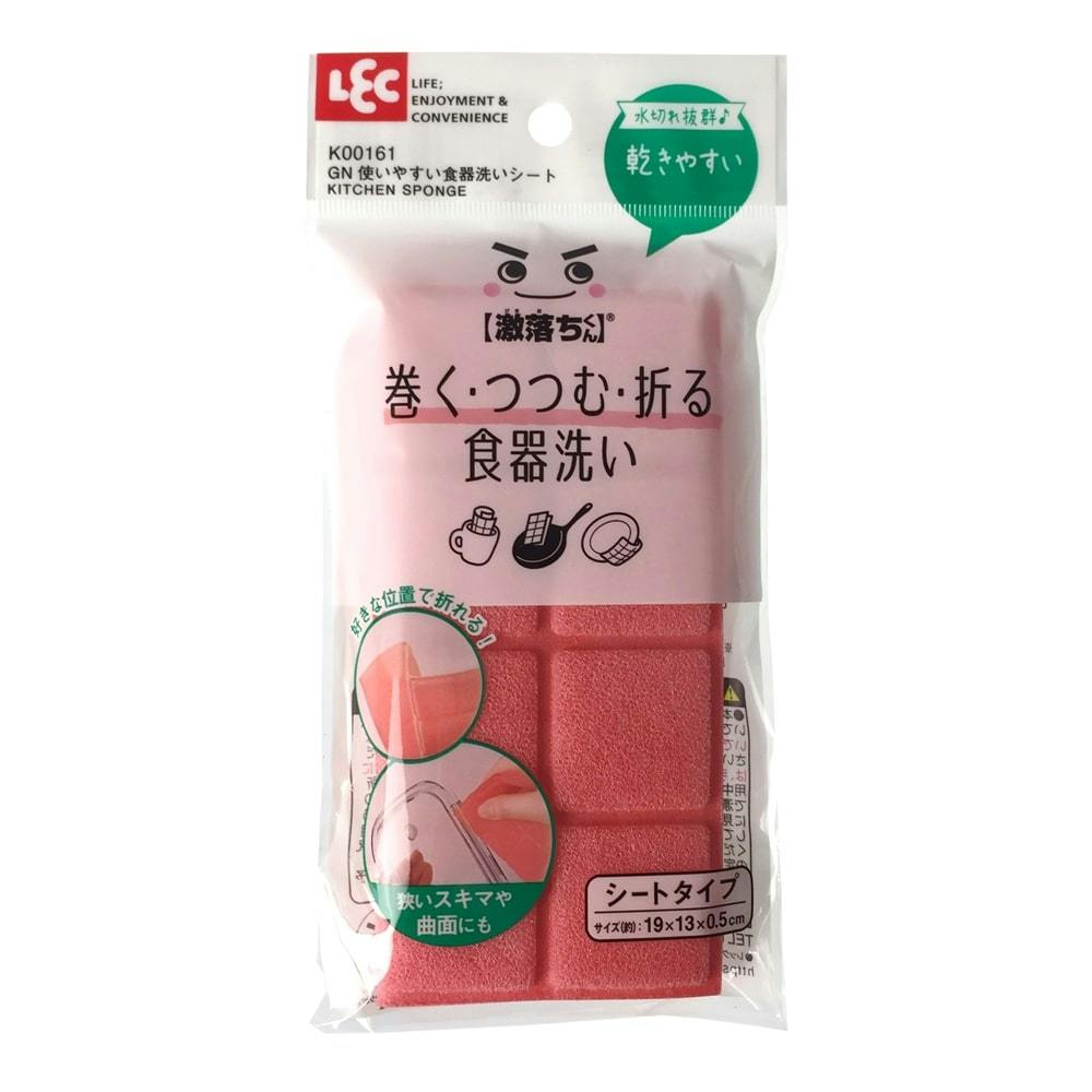 レック 激落ちくん 使いやすい食器洗いシート ホームセンター通販 カインズ
