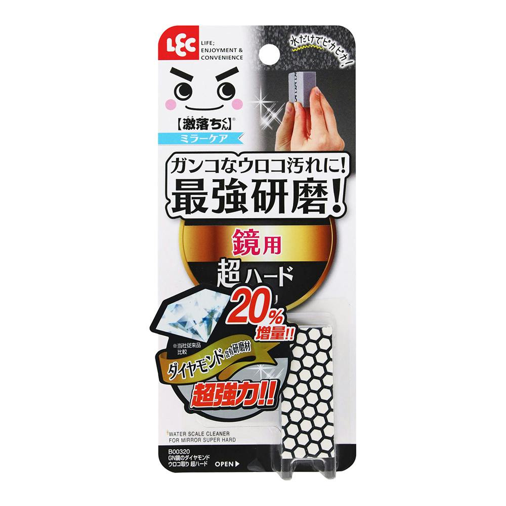 激落ちくん ダイヤモンドウロコ取り 超ハード(販売終了) | お