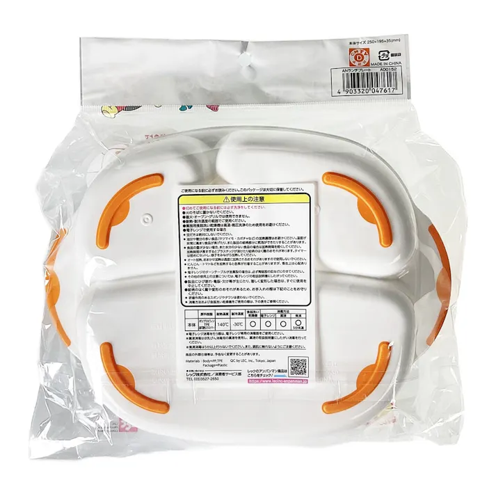 ANランチプレート