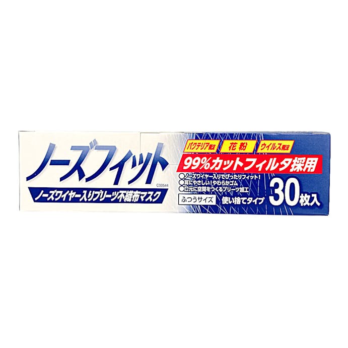 LEC ノーズフィット不織布マスク ふつうサイズ 30枚(販売終了)