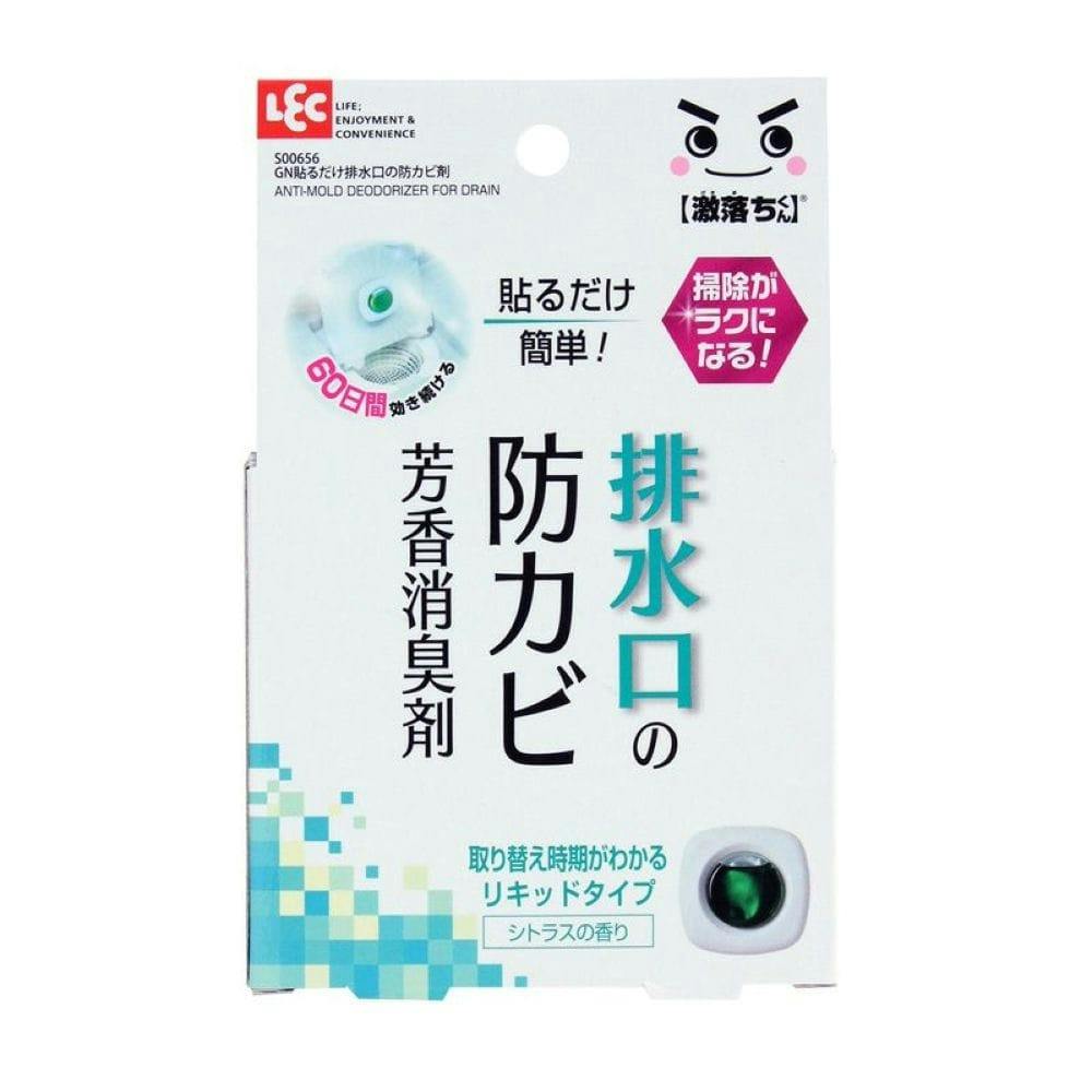 店舗限定 激落ち 貼るだけ排水口の防カビ剤 ホームセンター通販 カインズ