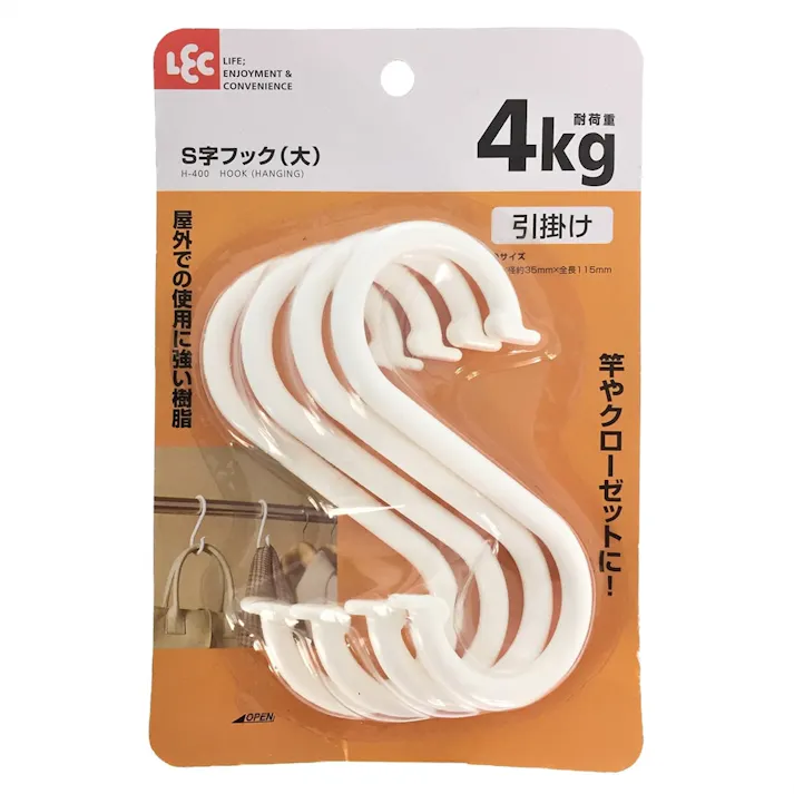 S字フック 大
