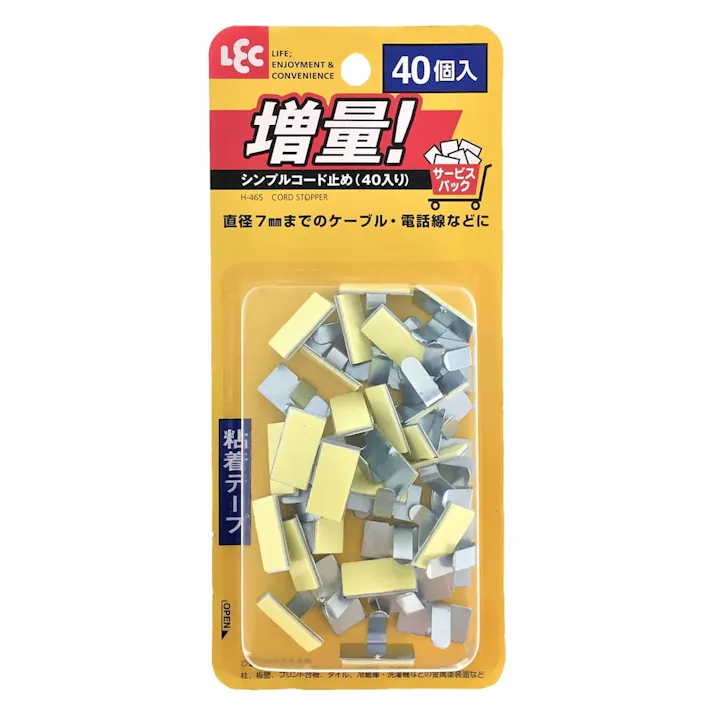 シンプルコード止め 40P H-465