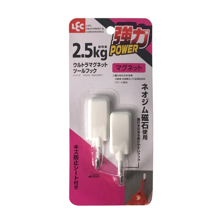 H-514 ウルトラマグネットツールフック(販売終了)