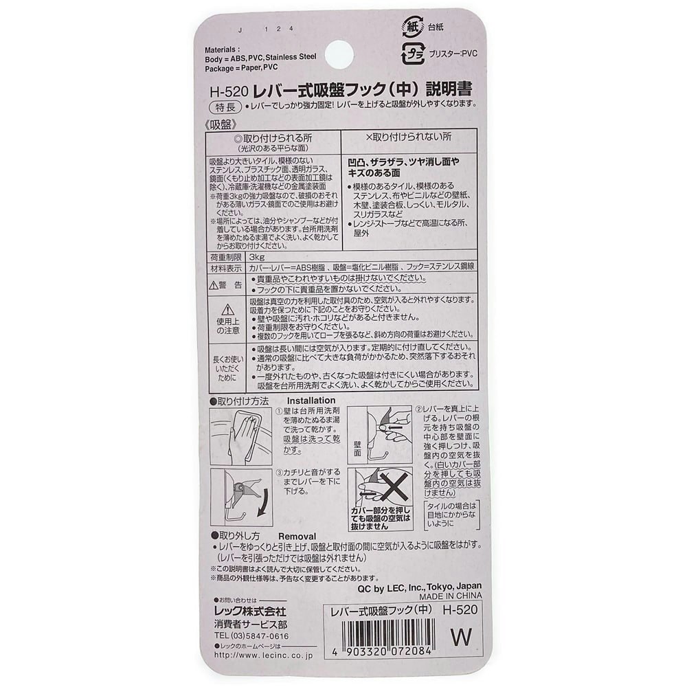 ウォールメイツ正規品賃貸ＯＫ 石膏ボード 壁 に 画鋲 ピン で 取り付け 安全荷重:5kg 日本製 玄関 リビング トイレ 洗面所 キッチン、おしゃれ な ウォールフック！ 額縁 ハンガー 鍵 の 壁掛けフック ピンフック