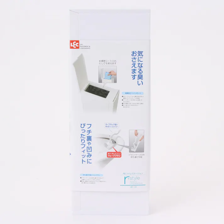 RSトイレステーション BB-133