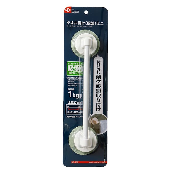 タオル掛け 吸盤ミニ 150 ホームセンター通販 カインズ