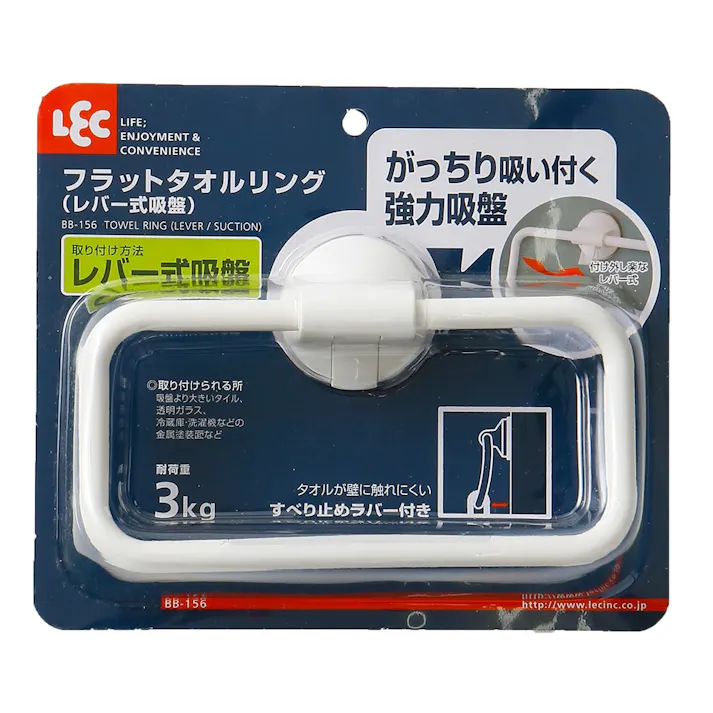 フラットタオルリング レバー式吸盤 BB-156(販売終了)