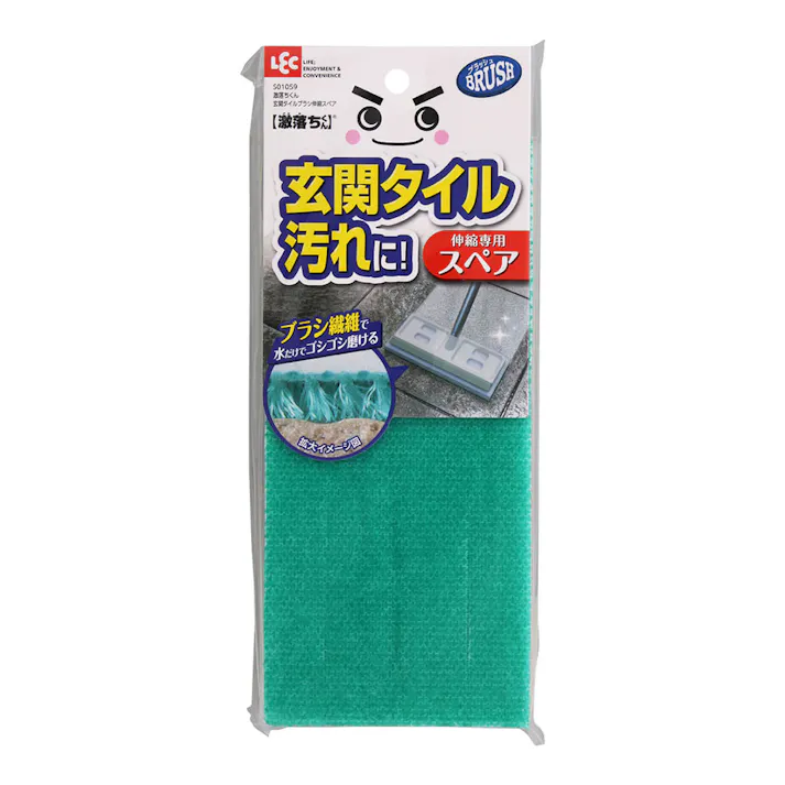 激落ちくん 玄関タイルブラシ 伸縮 スペア