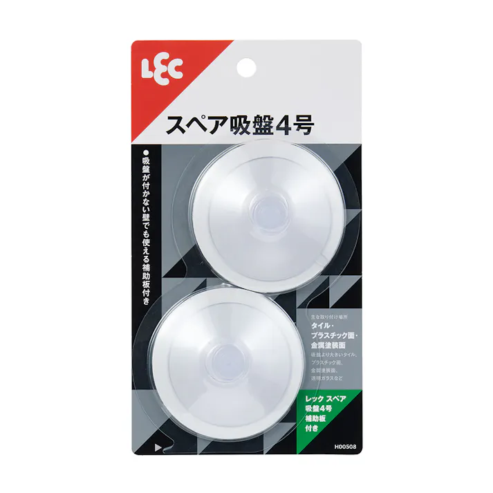 スペア吸盤4号 補助板付き 2個入り
