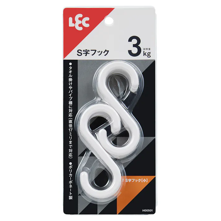 S字フック 小 ホワイト 6個入り