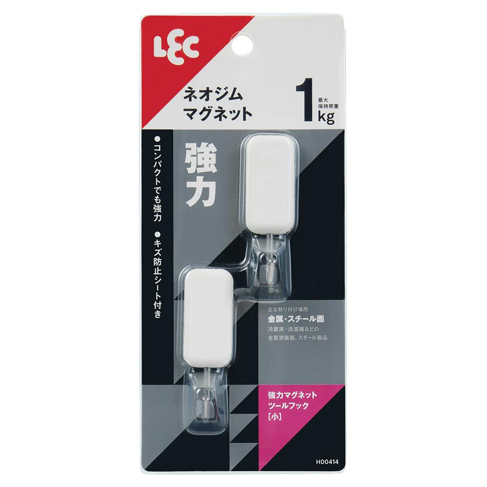 強力マグネット ツールフック 小 2個入り フック・吸盤 強力マグネット ツールフック 小 2個入り フック・吸盤