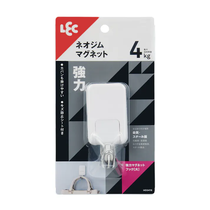 強力マグネット フック 大 ホワイト