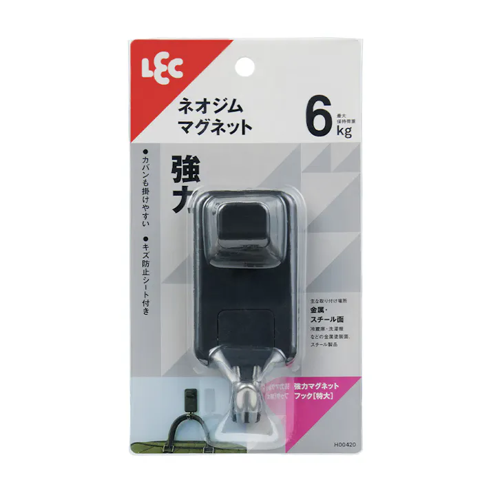 強力マグネット フック 特大 ブラック