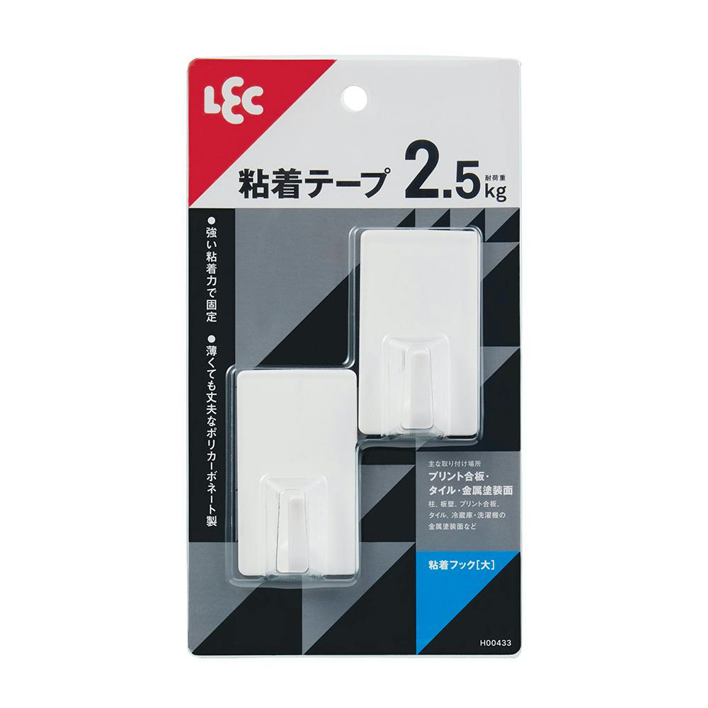 粘着フック 大 2個入り