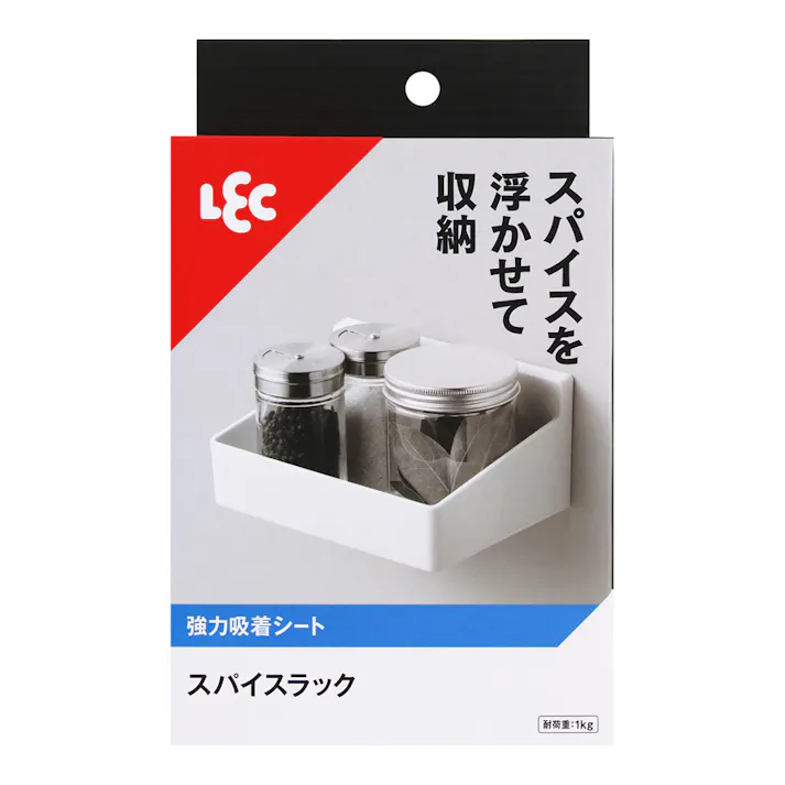 スパイスラック(強力吸着)