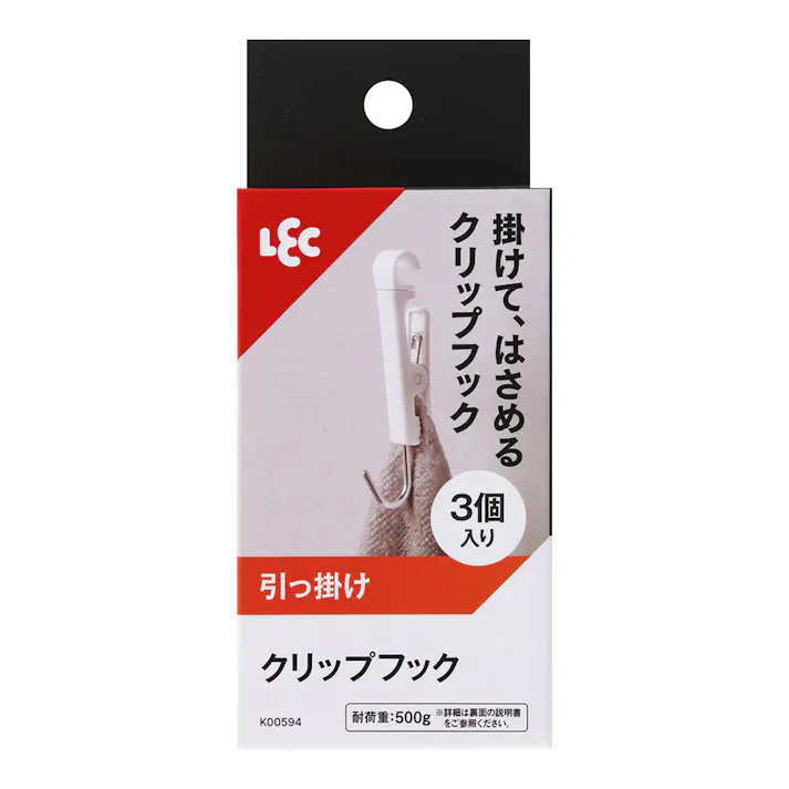 クリップフック