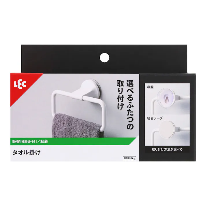 タオル掛け(吸盤・粘着)