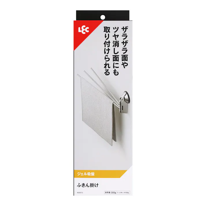 ふきん掛け(ジェル吸盤)