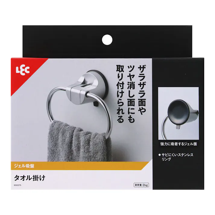 タオル掛け(ジェル吸盤)