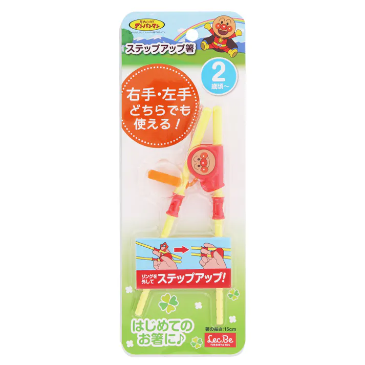 アンパンマン ステップアップ箸