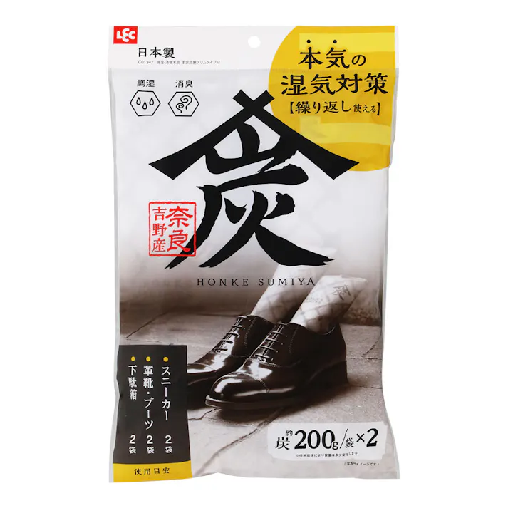 調湿・消臭木炭 本家炭屋 スリムタイプ M