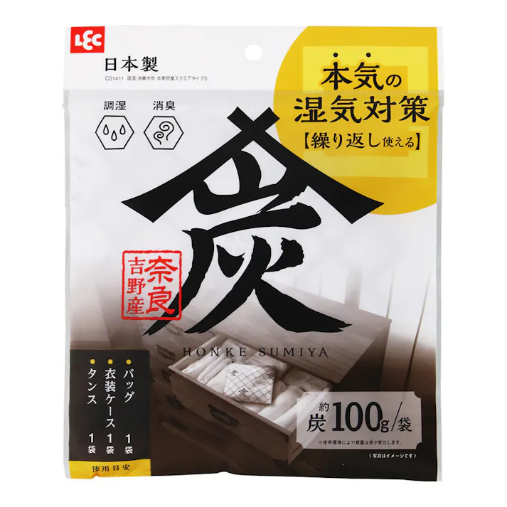 調湿・消臭木炭 本家炭屋 スクエアタイプ S