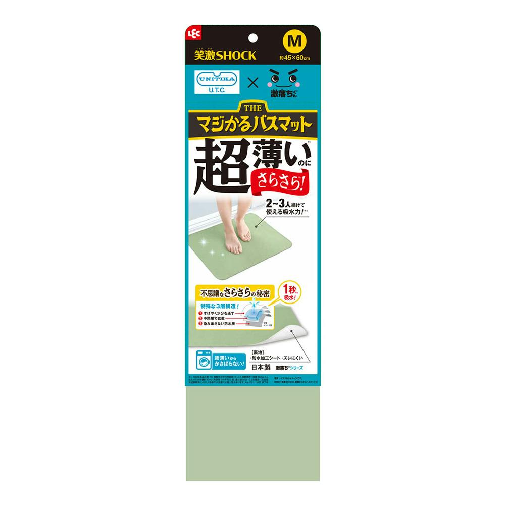 ΌSHOCK  炳 oX}bg O[ 60cm s45cm oX}bg