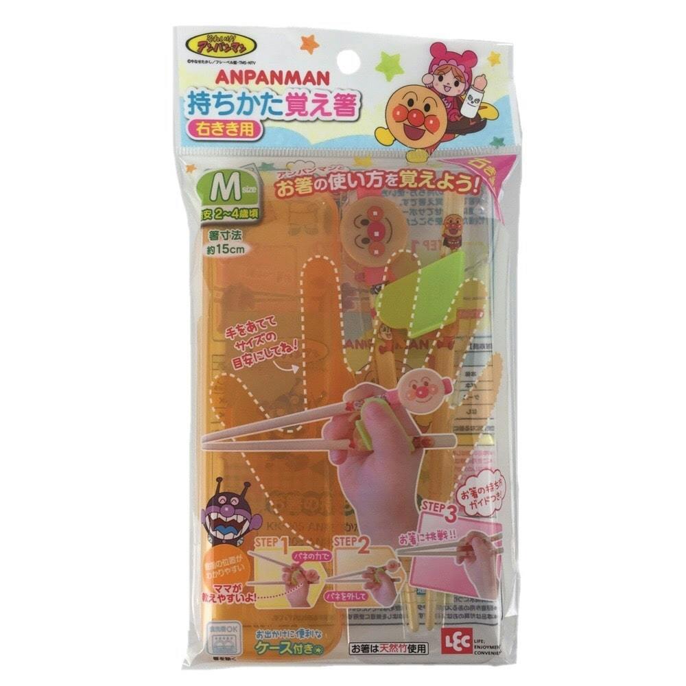 アンパンマン 持ちかた覚え箸 Mサイズ 右きき用