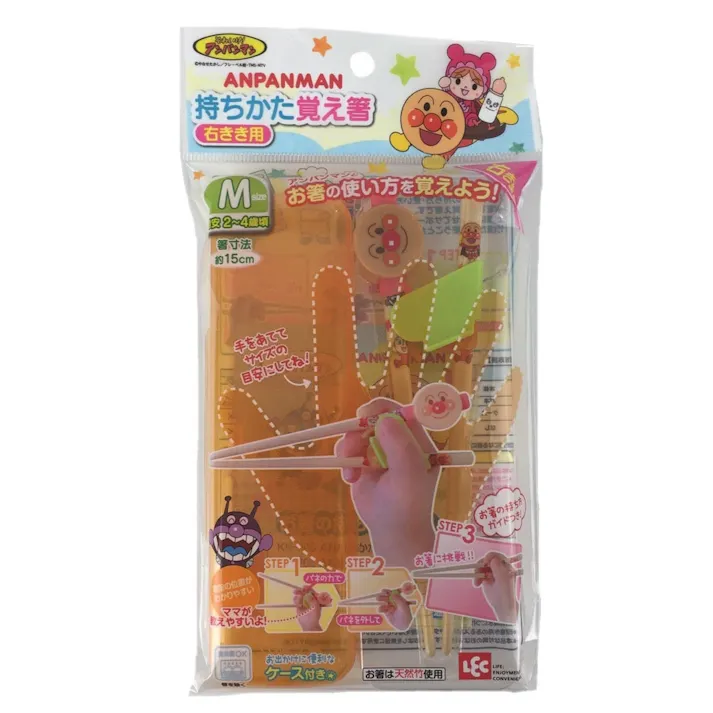 アンパンマン 持ちかた覚え箸 Mサイズ 右きき用
