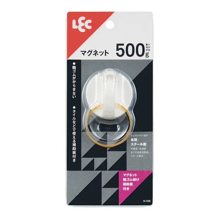レツク 輪ゴム掛け マグネツト付