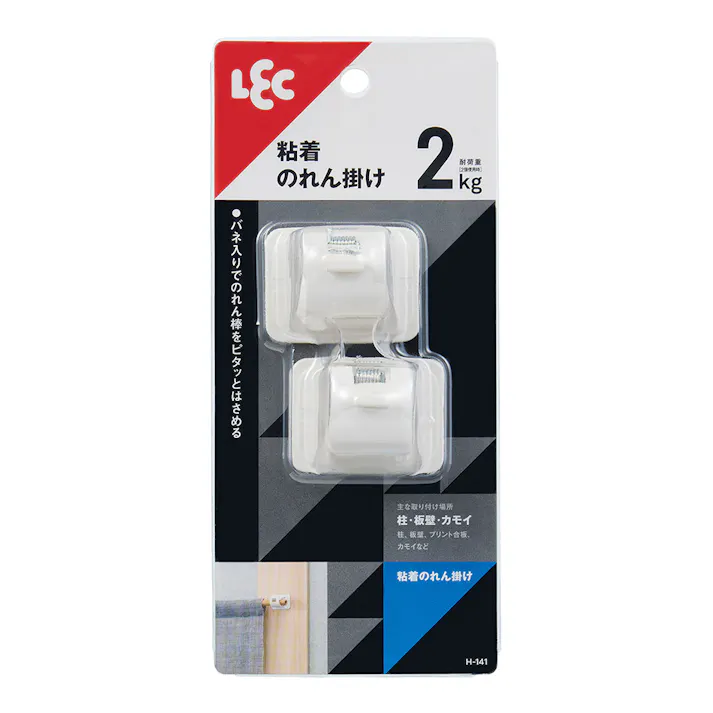 H-141 のれん掛け